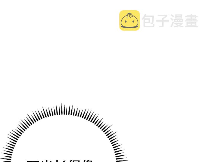 第85话 窝特ER麦LEN????105