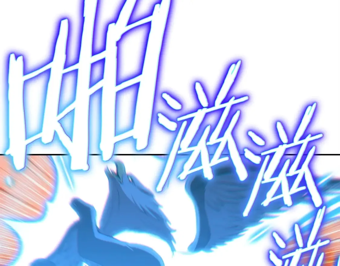 第138话 谁来管理第一域129
