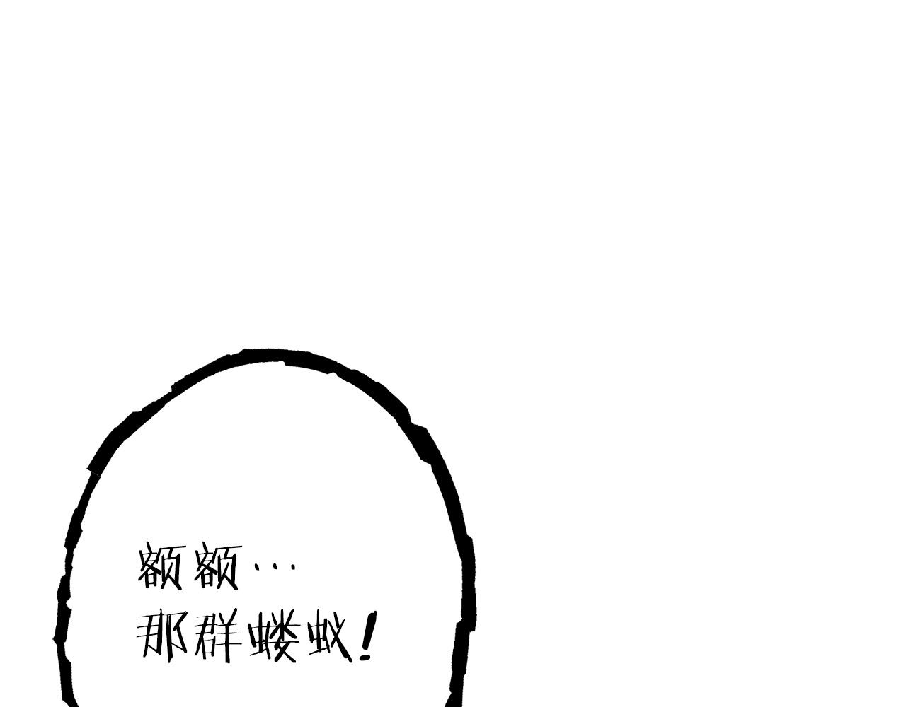 第117话 压迫感拉满了????69