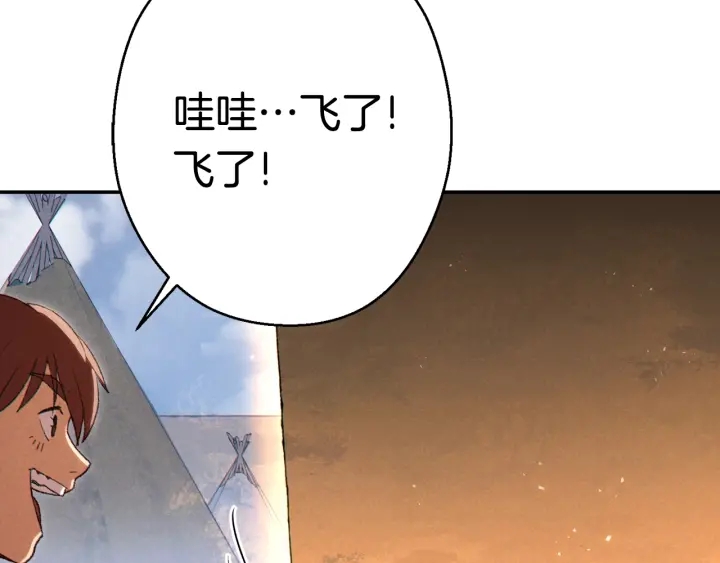 第82话 地下城在观察你183