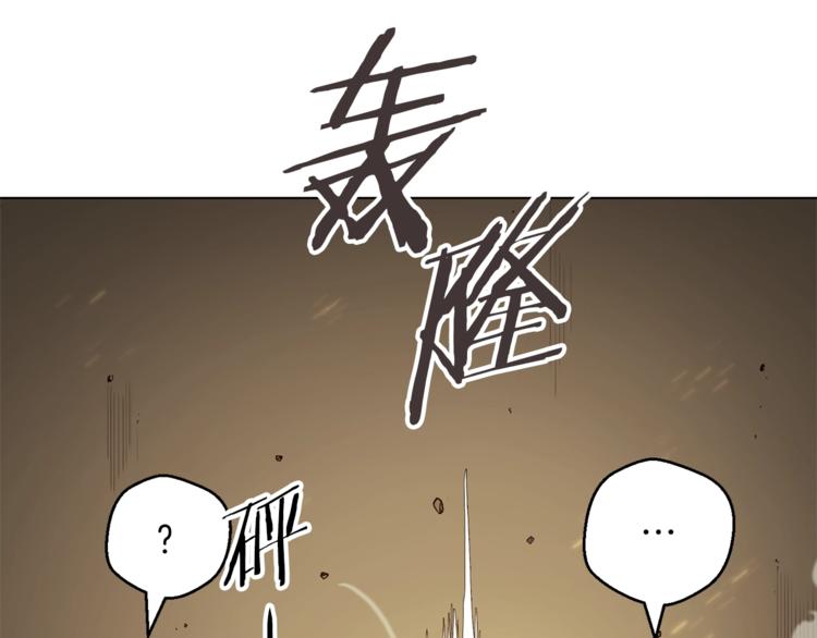 第7话 谁说辅助不打人？80