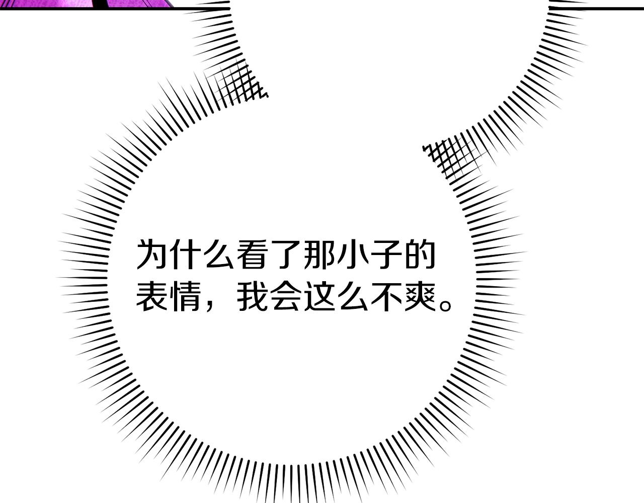 第118话 别小看辅助啊！101