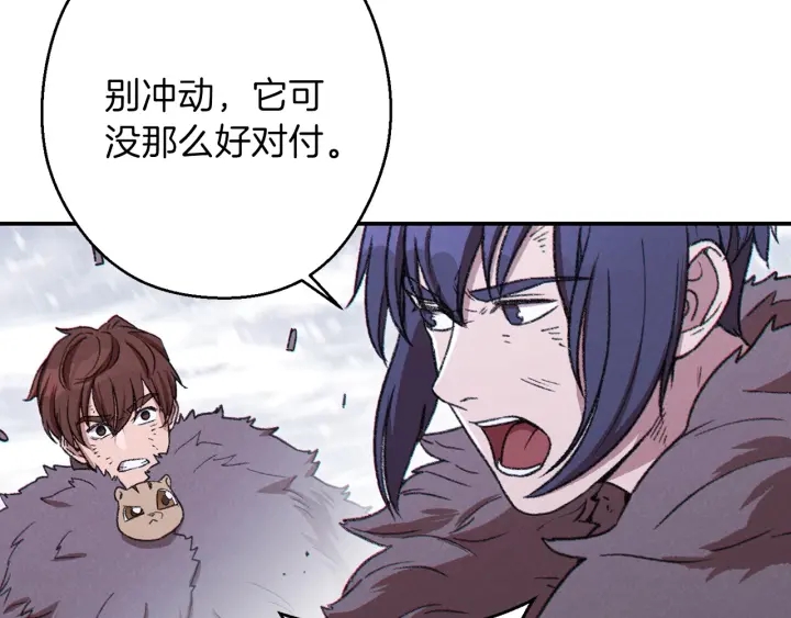 第64话 认真打怪！83