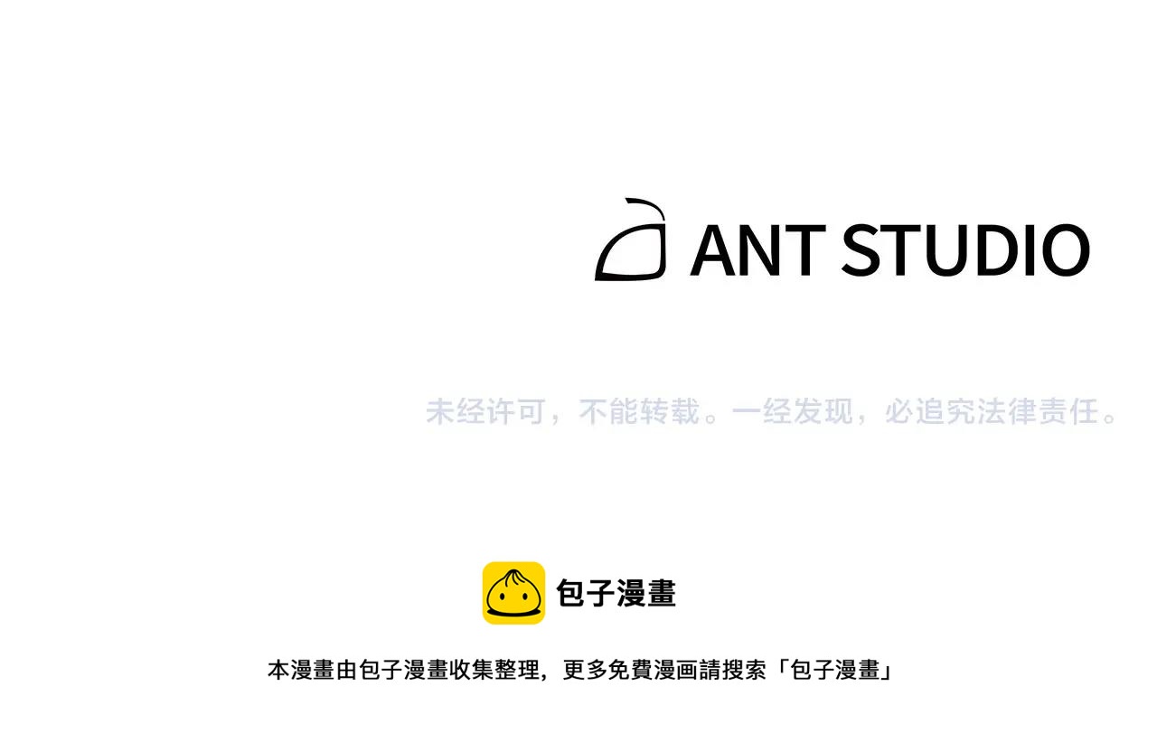 第110话 暗中的敌人195