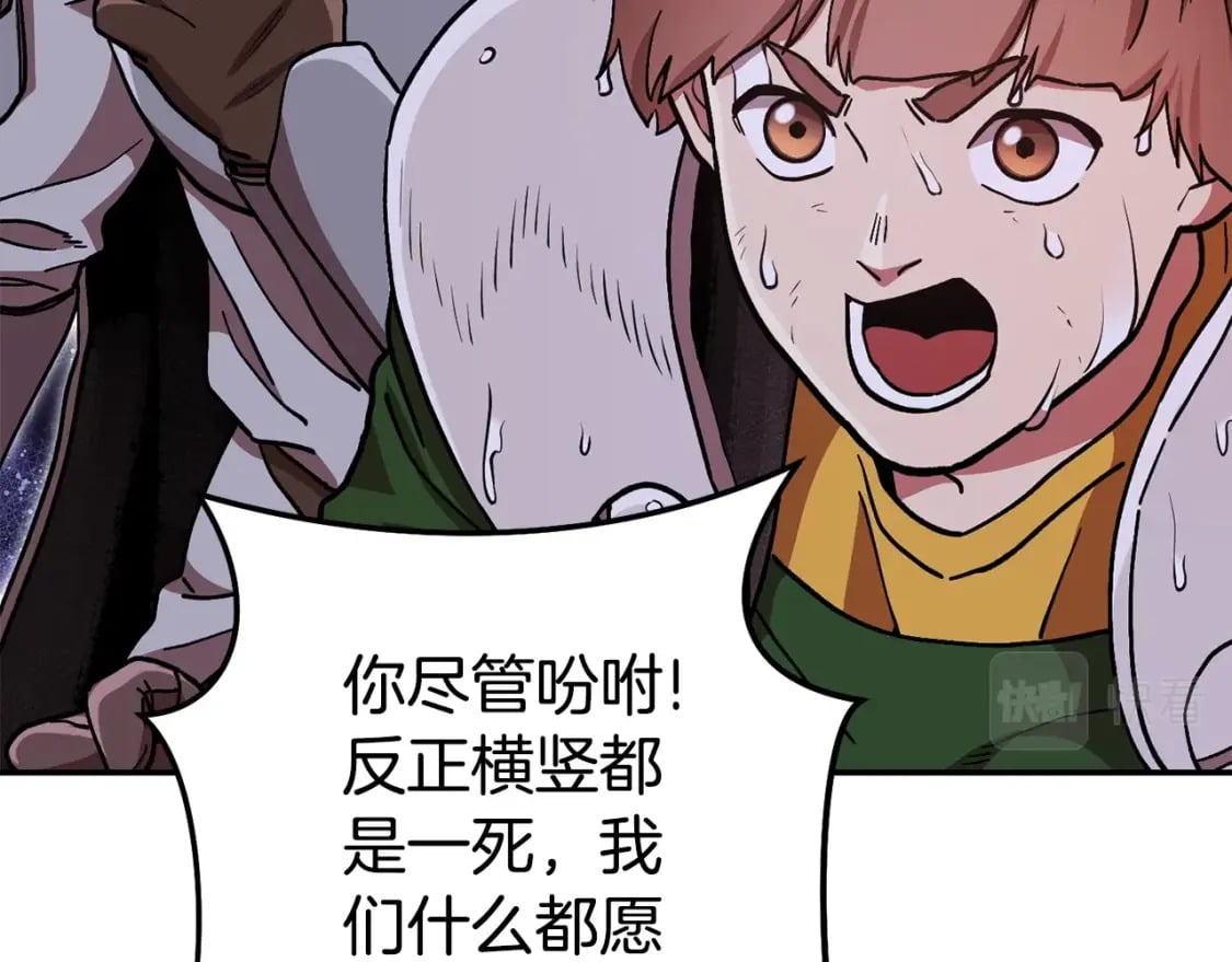 第150话 骷髅龙136