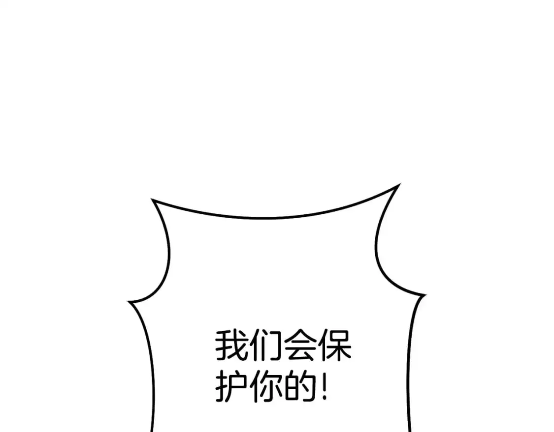 第188话 发现矿山126