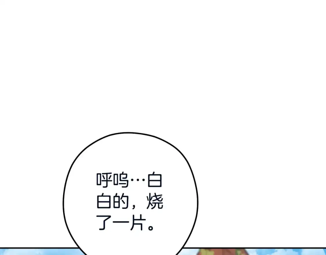 第182话 帮我找遗址159