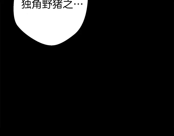 第56话 郑多温！永远的神！112