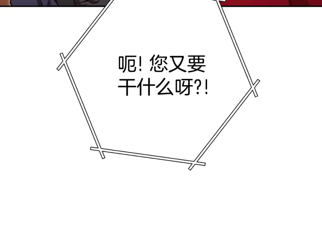 第179话 屠刀之争149