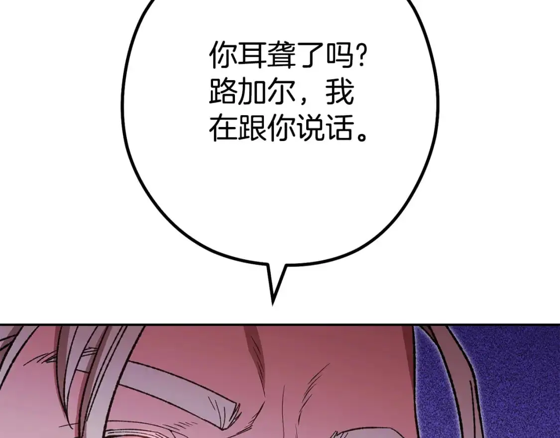 第184话 你说你杀了谁109