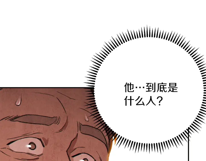 第57话 老爷子下跪72