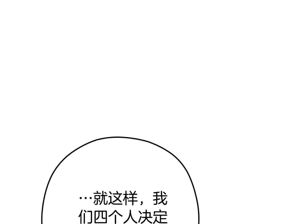 第164话 呜啊！魔法猫猫！mua！214