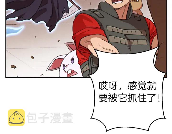 第73话 火烧副本144