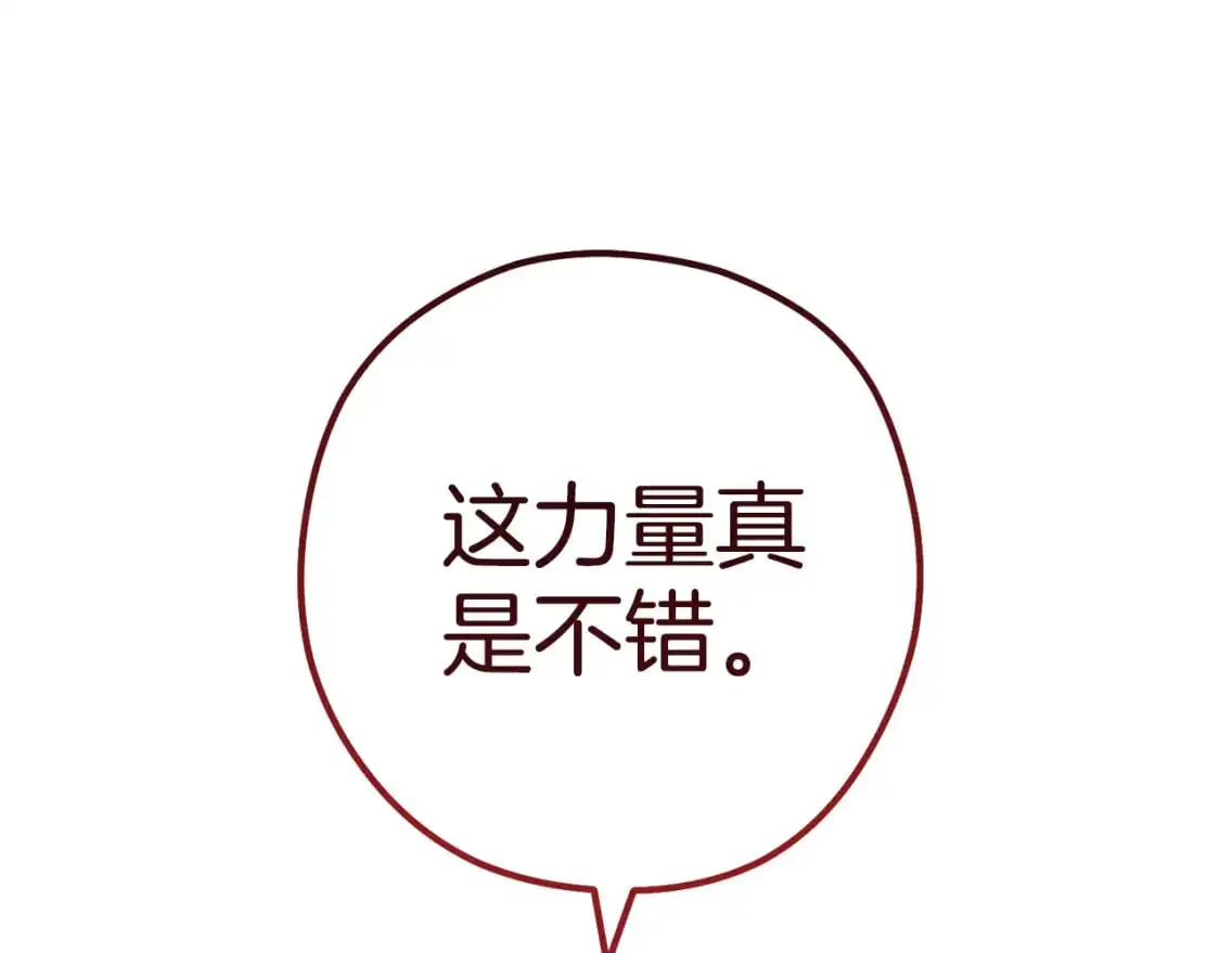 第186话 展现实力78