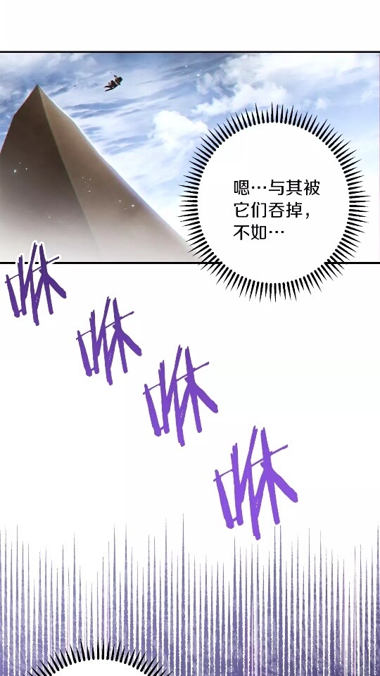 第30话 ????洛平阳被????欺！44