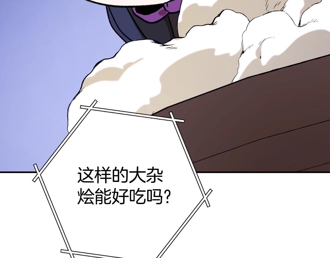 第136话 挂批的幸福地下城生活182