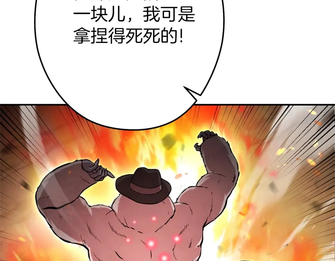 第127话 我诅咒你！！兔子！！！！！！！！！！！！！！！！80