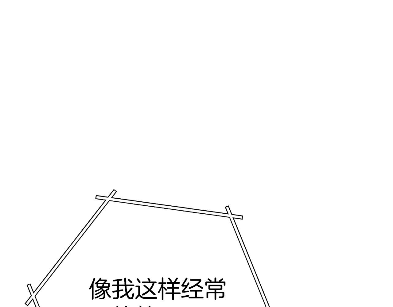 第108话 成为我的盘中餐吧！23