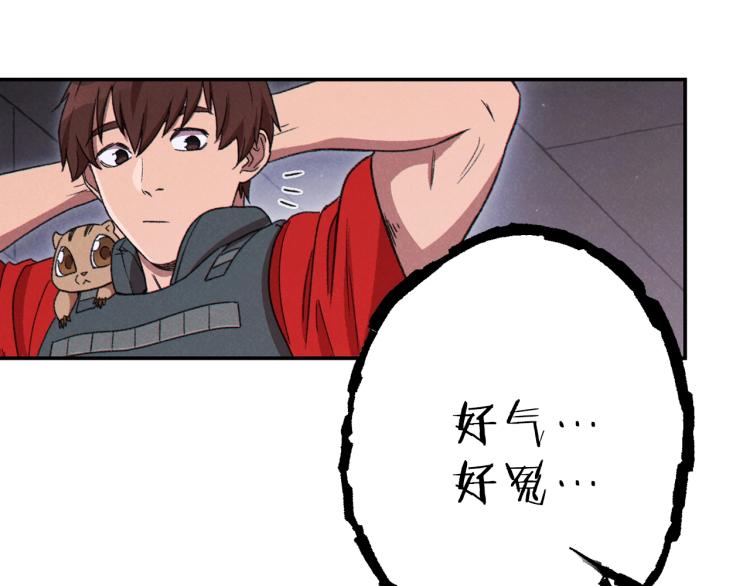 第76话 雷电法王169