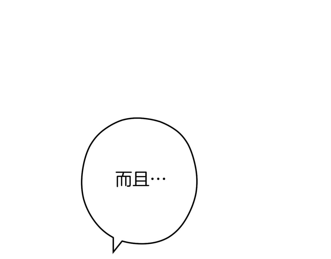 第147话 食神之力！132