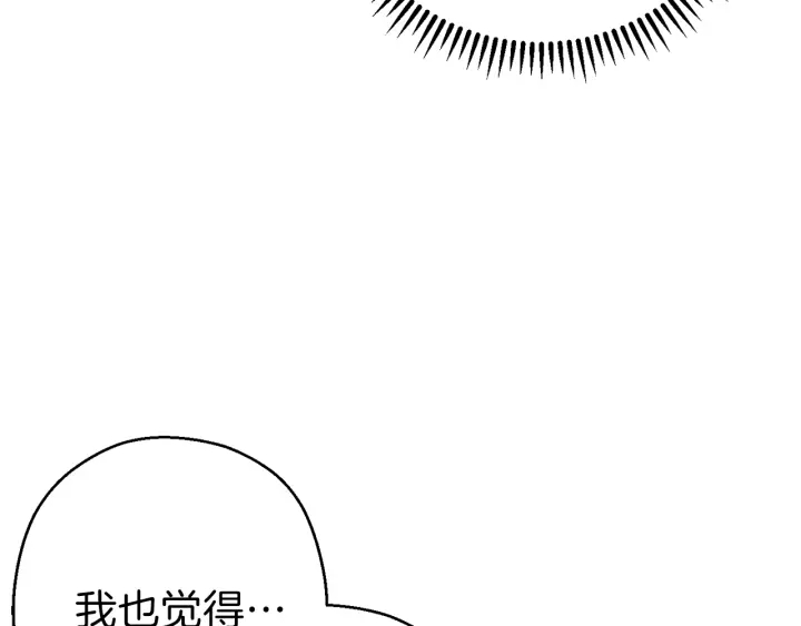 第57话 老爷子下跪82