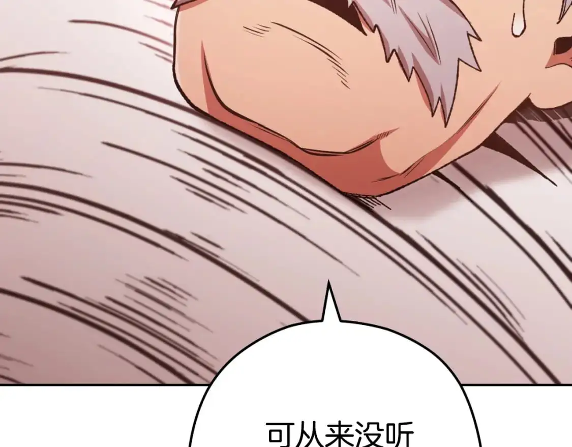 第181话 强烈的求生欲34