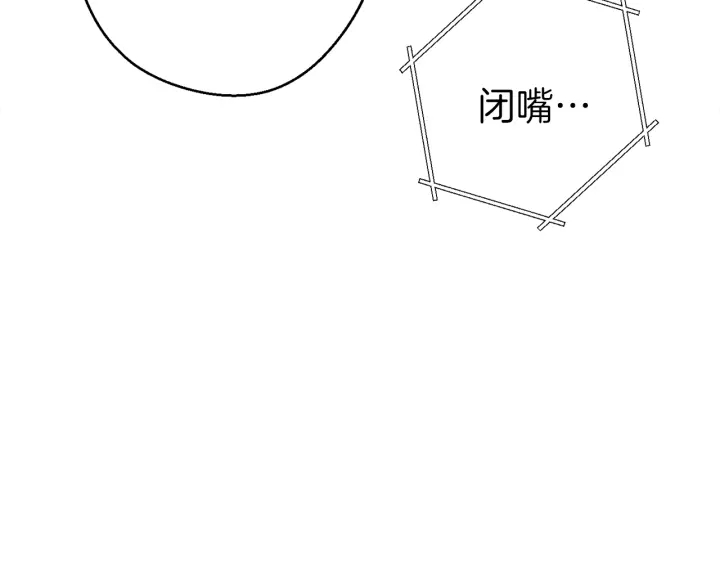 第58话 ????的苦，兔子知道39