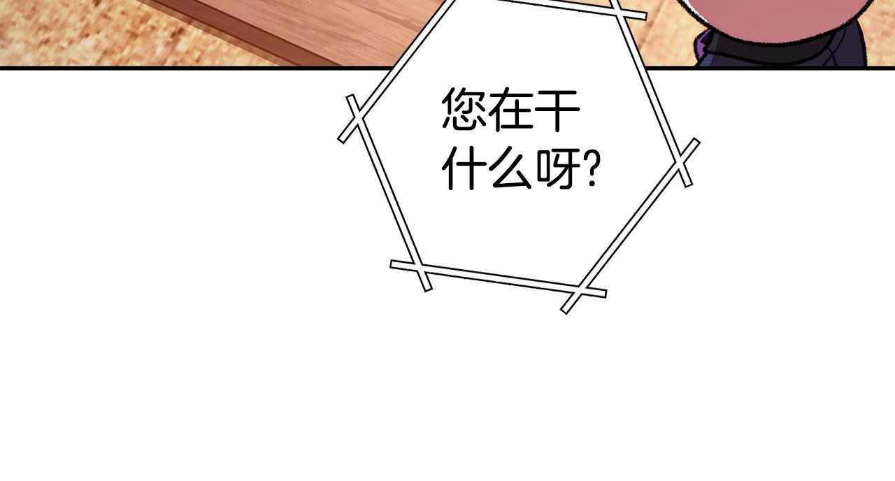 第136话 挂批的幸福地下城生活94