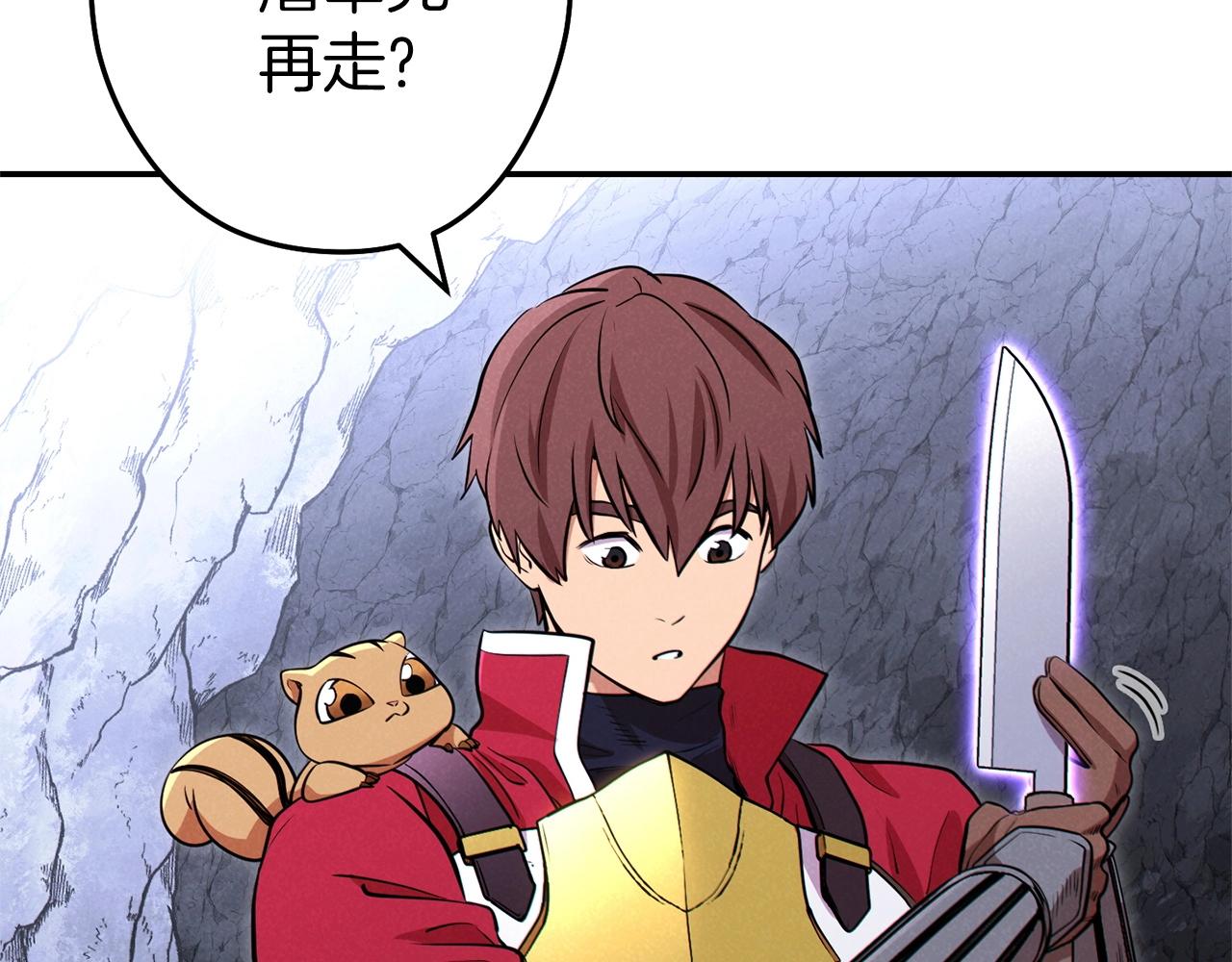 第107话 嚣张跋扈啊你！76