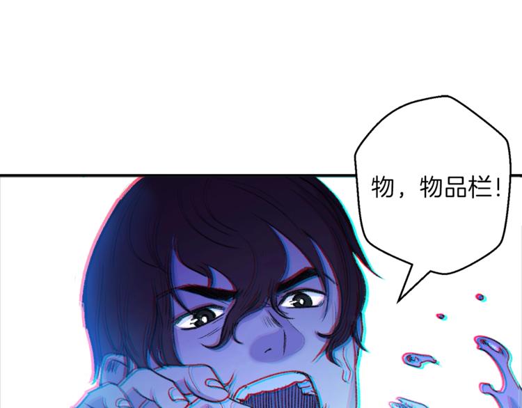 第5话 新的成就已达成！6