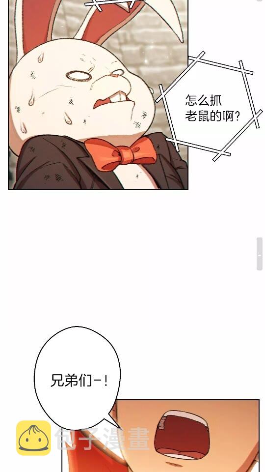 第31话 我兔子将带头种地！31