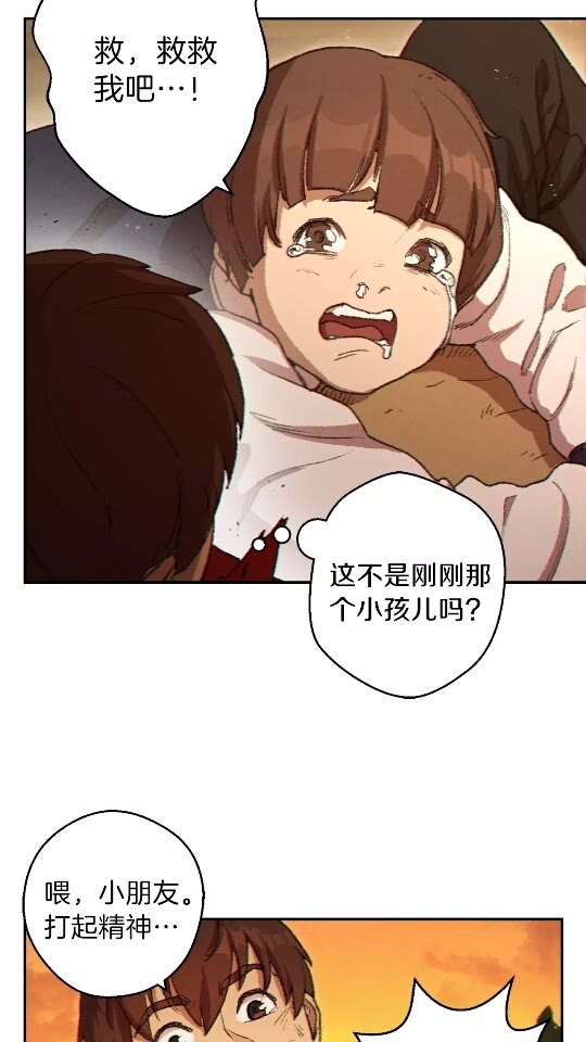 第33话 谁敢拦我喝汽水！13