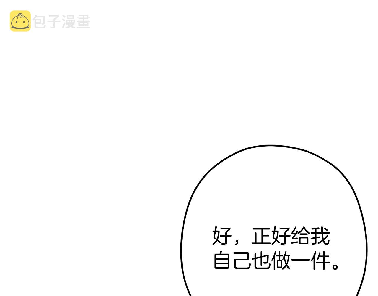 第111话 螺旋升天207