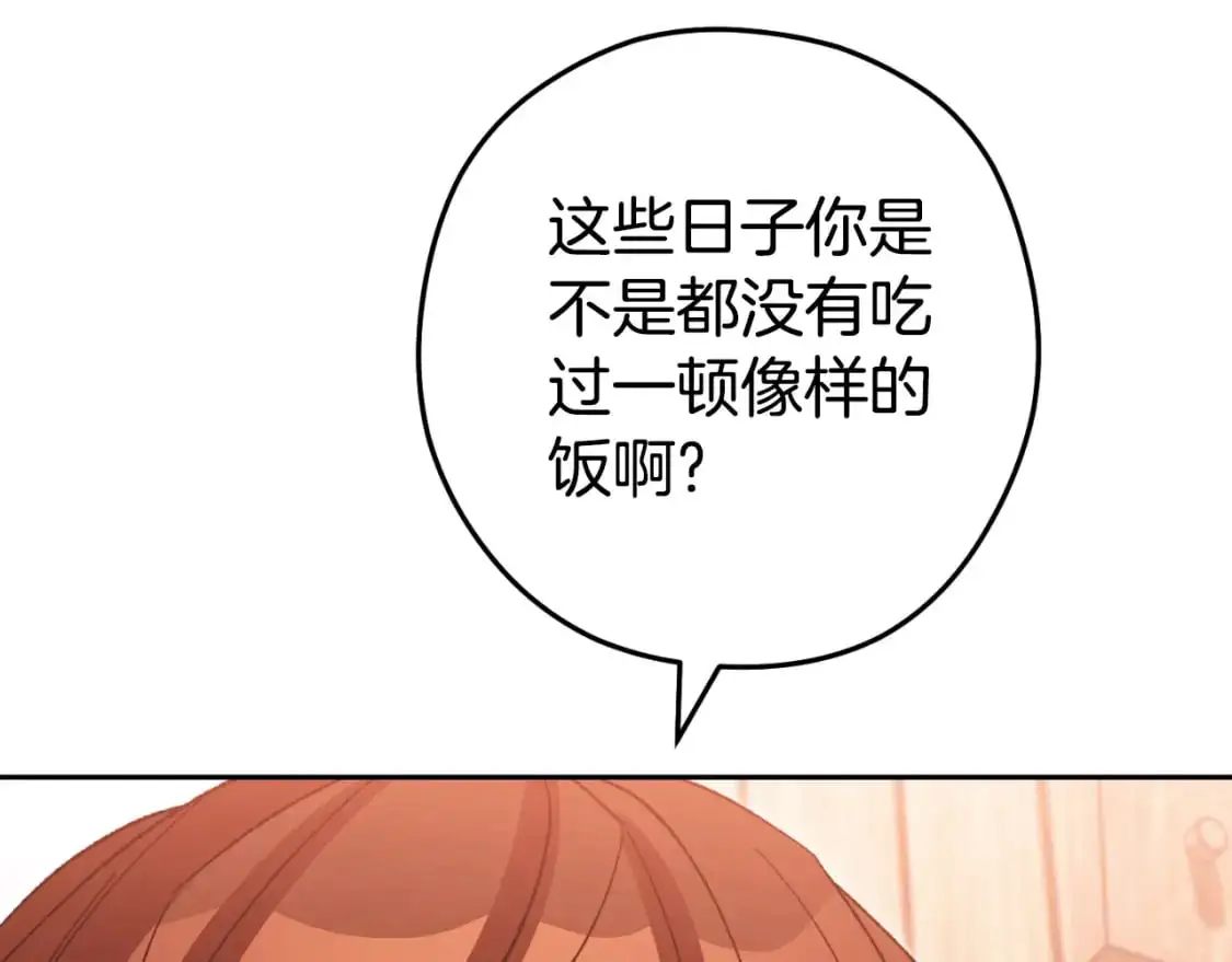 第179话 屠刀之争106