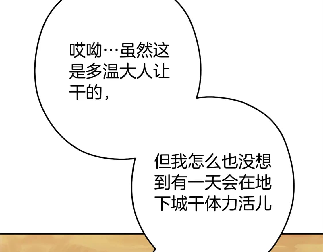 第152话 大家好，我是多温72