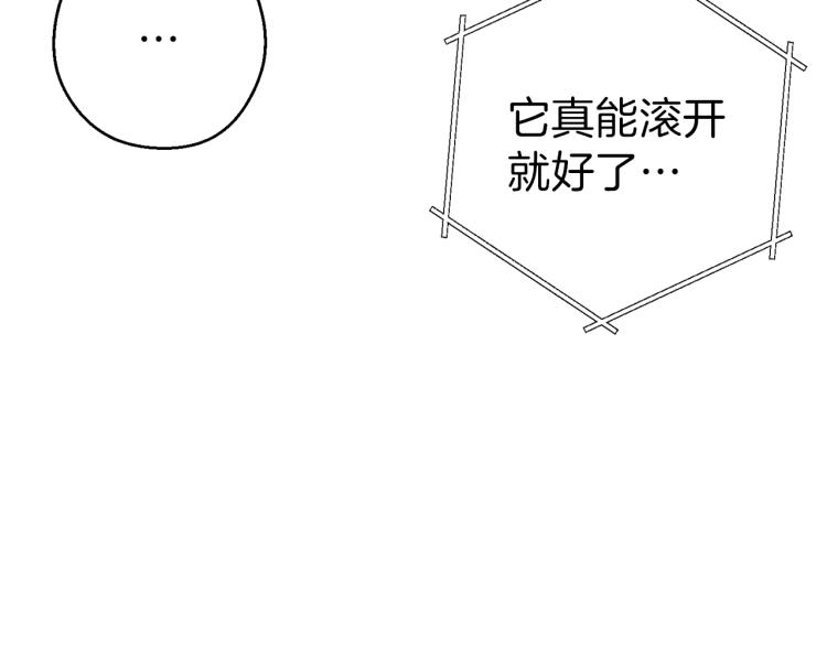 第76话 雷电法王16