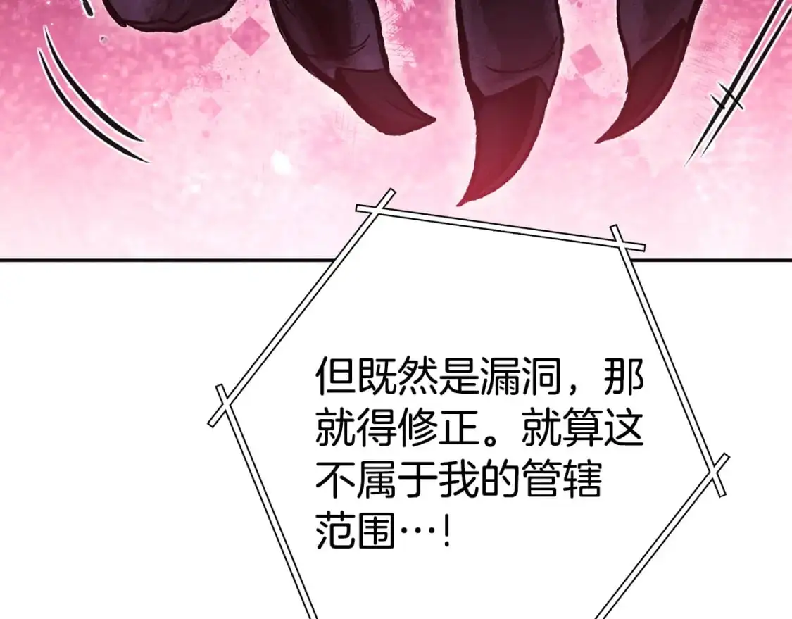 第184话 你说你杀了谁140
