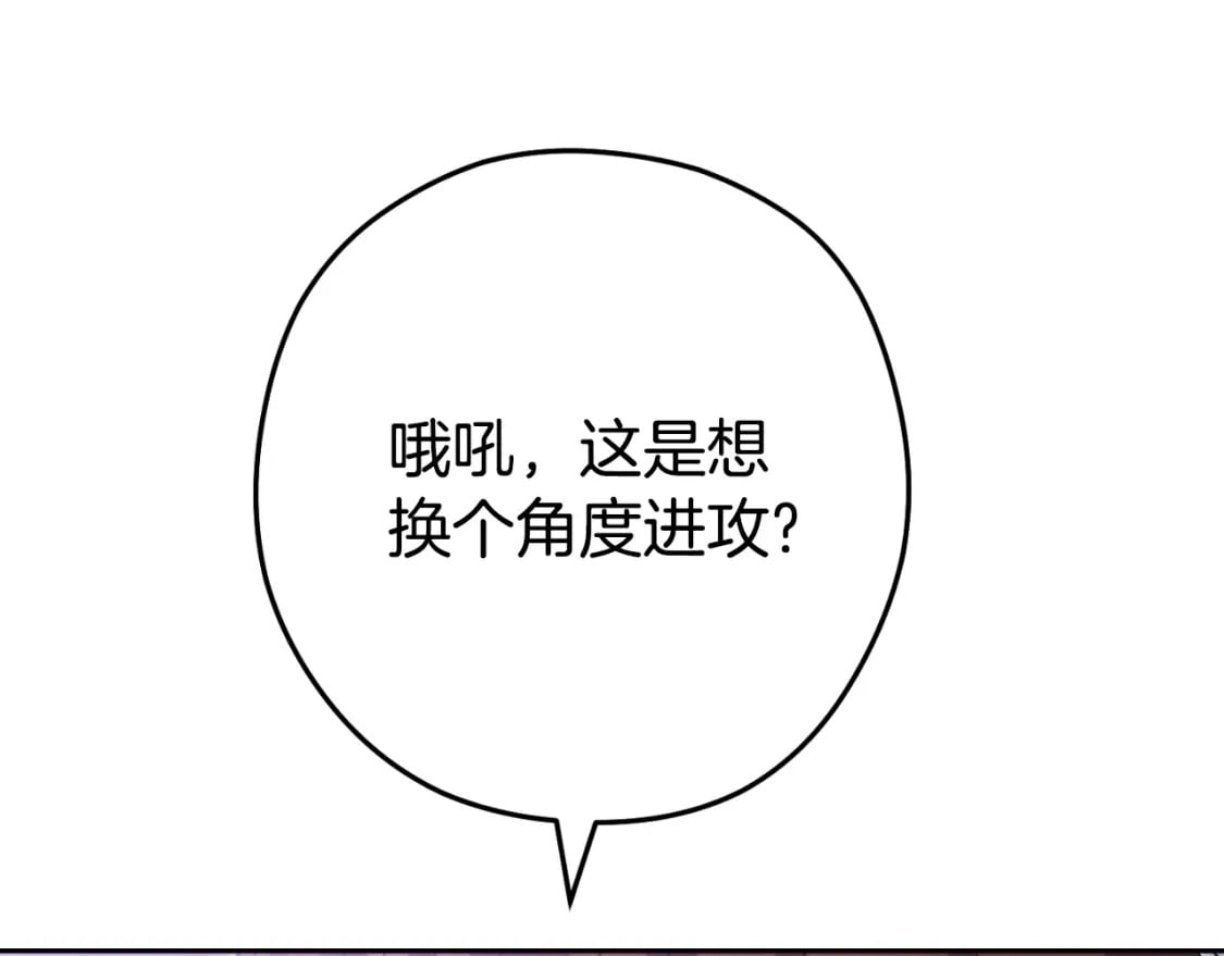 第161话 变态吧多温！87