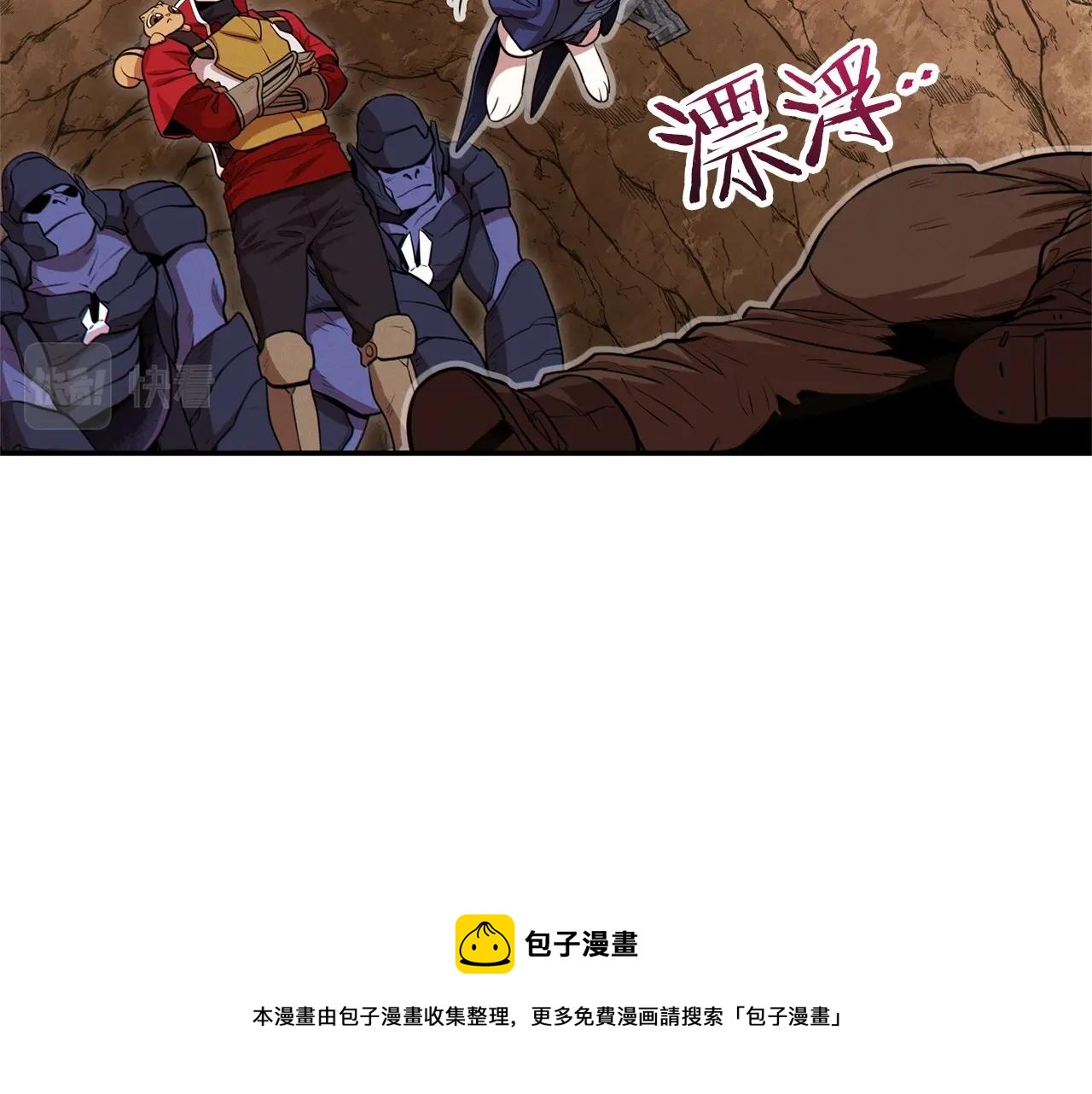 第108话 成为我的盘中餐吧！16