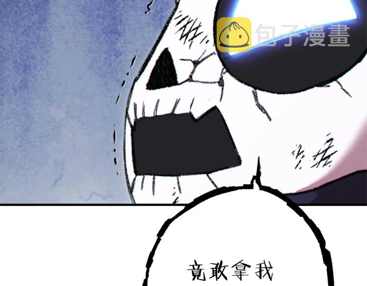 第76话 雷电法王184
