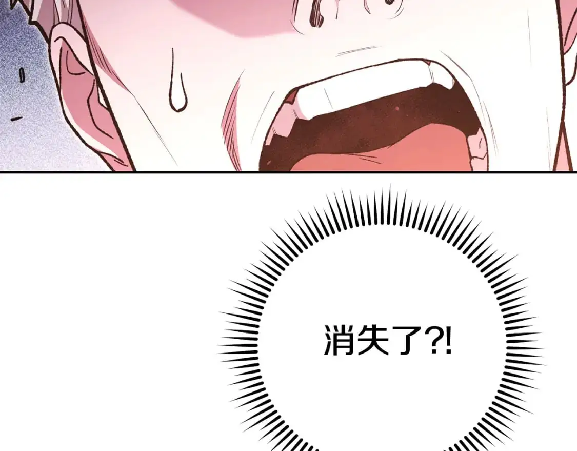 第184话 你说你杀了谁250