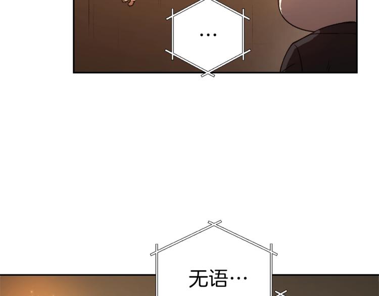第6话 战斗吧！辅助！72