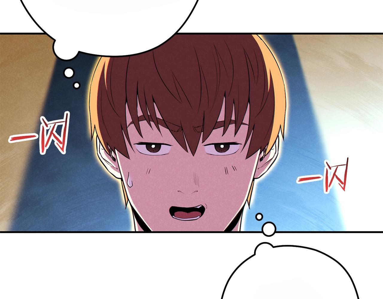 第91话 狮鹫的勇气！168