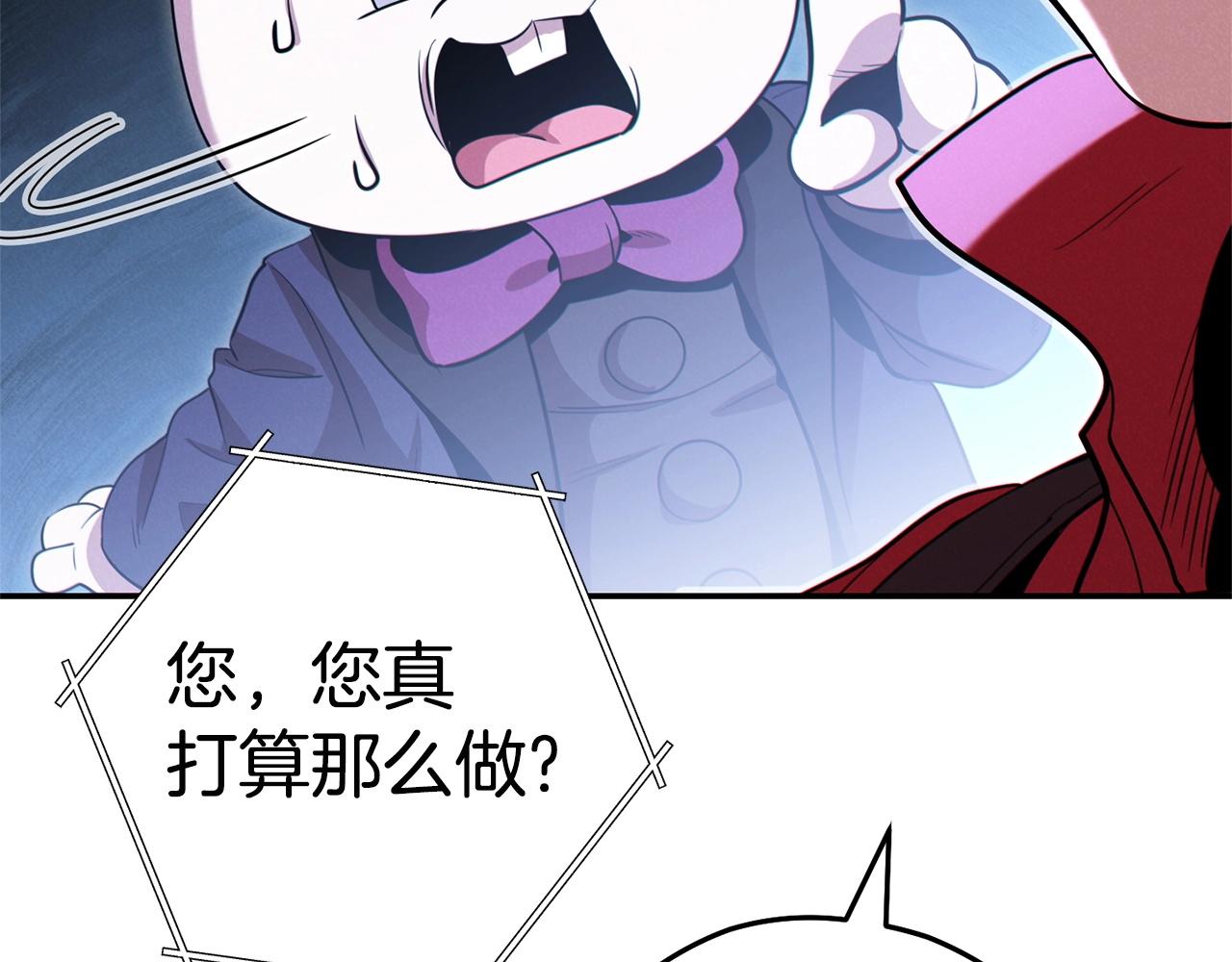第99话 塞尔帕164