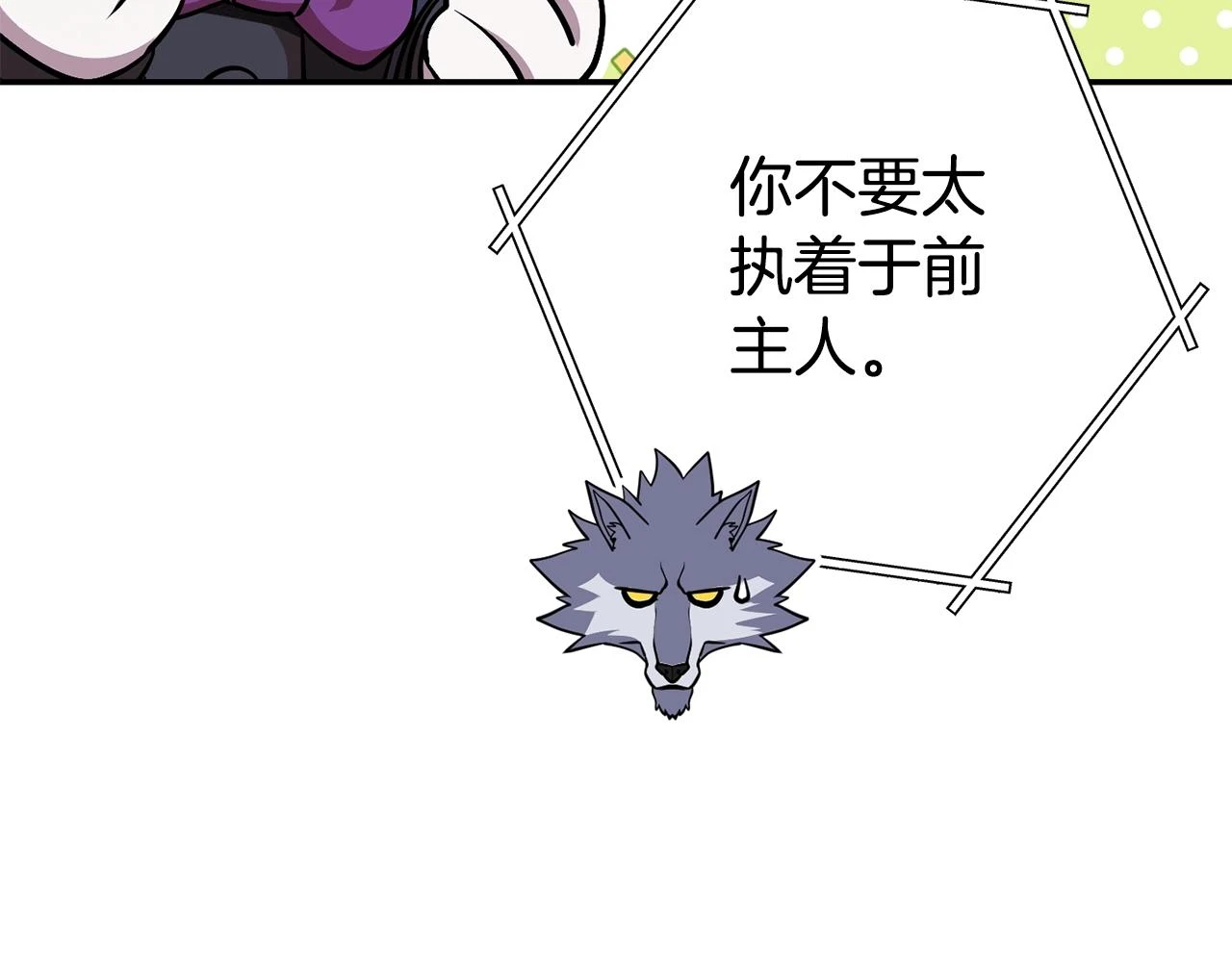 第140话 玩家养成计划131