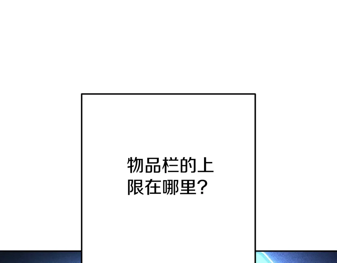 第165话 魔女的记忆0