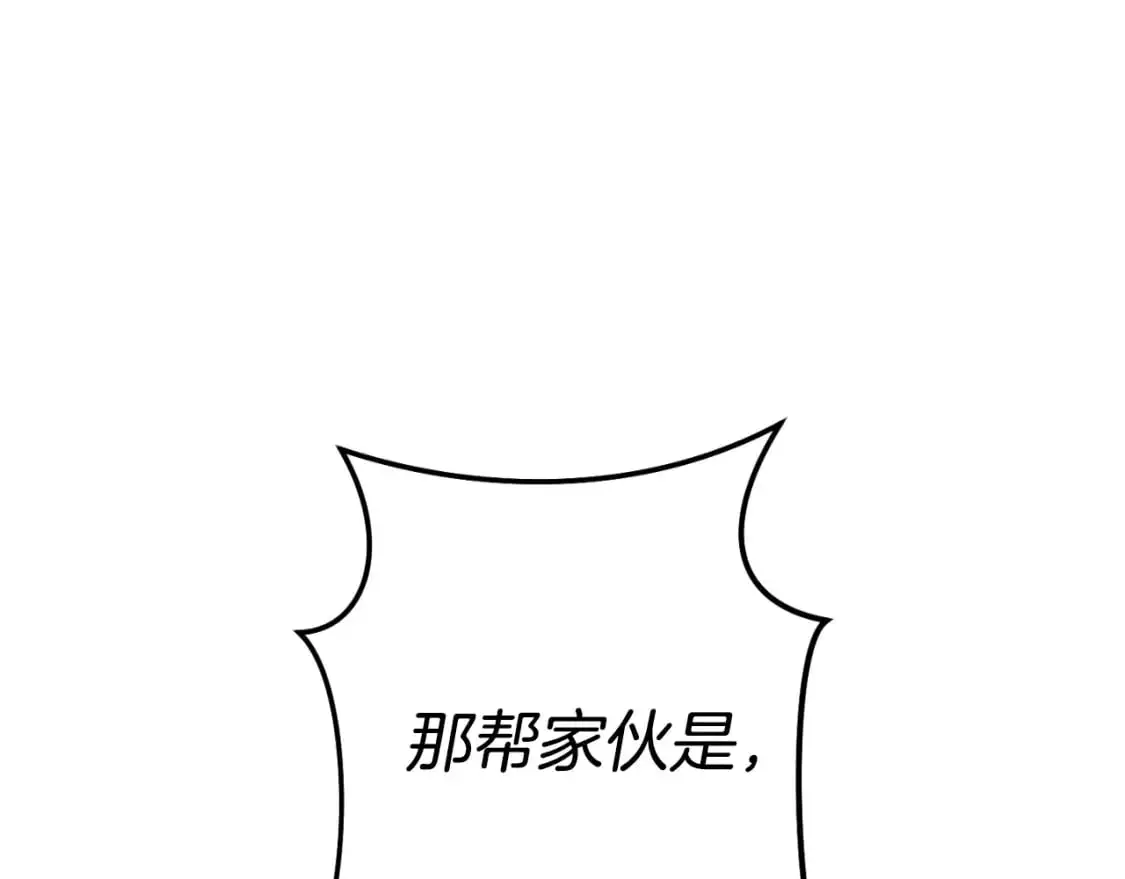 第181话 强烈的求生欲106