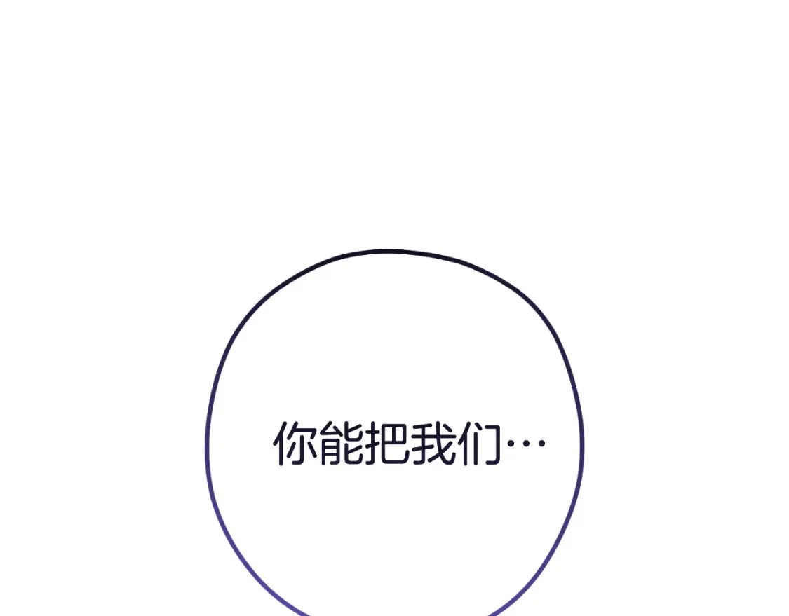 第193话 无路可退92