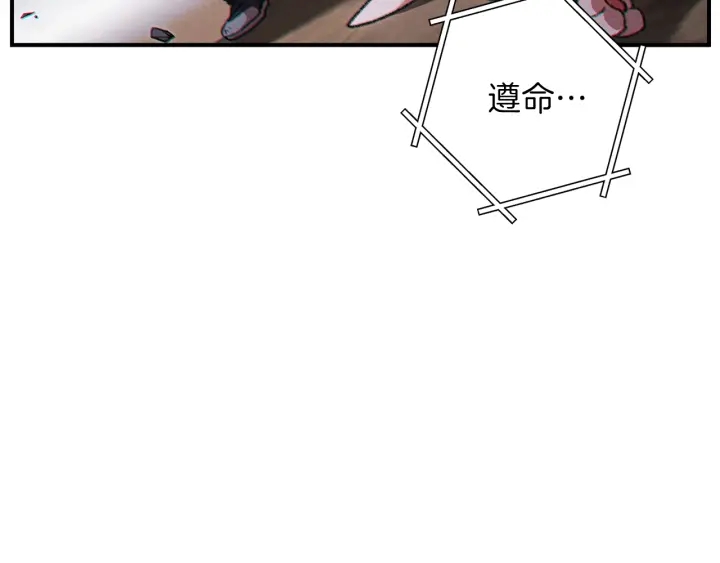第45话 欢迎来到第四域！115