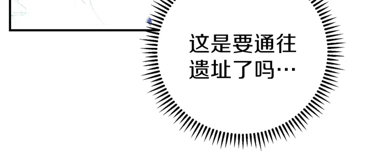 第66话 挂批不配被传送116